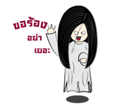 Noo Kanom a little ghost! sticker #4479888