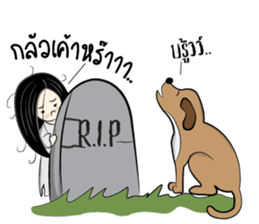 Noo Kanom a little ghost! sticker #4479892