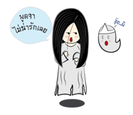 Noo Kanom a little ghost! sticker #4479894