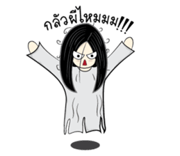 Noo Kanom a little ghost! sticker #4479895