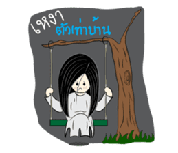 Noo Kanom a little ghost! sticker #4479898