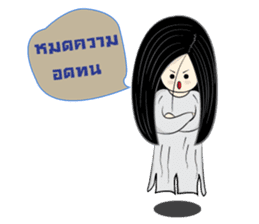 Noo Kanom a little ghost! sticker #4479900