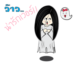 Noo Kanom a little ghost! sticker #4479903