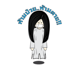 Noo Kanom a little ghost! sticker #4479905