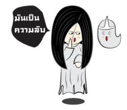 Noo Kanom a little ghost! sticker #4479907