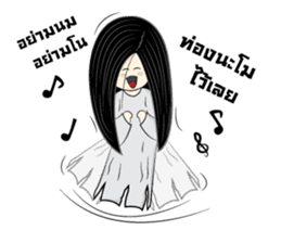 Noo Kanom a little ghost! sticker #4479910