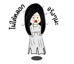 Noo Kanom a little ghost! sticker #4479911