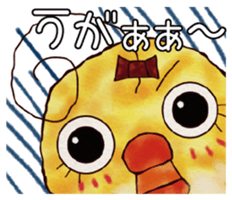Picture Diary of chick sticker #4479961