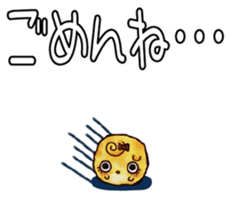 Picture Diary of chick sticker #4479967