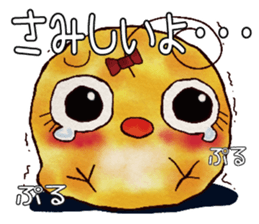 Picture Diary of chick sticker #4479969