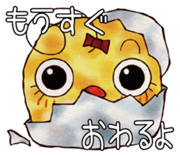 Picture Diary of chick sticker #4479982