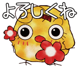 Picture Diary of chick sticker #4479983