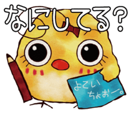 Picture Diary of chick sticker #4479984