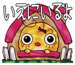 Picture Diary of chick sticker #4479985