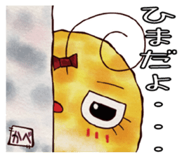 Picture Diary of chick sticker #4479986