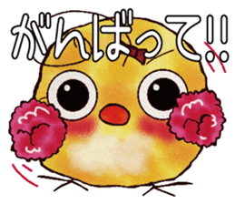 Picture Diary of chick sticker #4479987