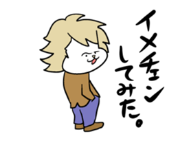 Bob hair Child lion sticker #4480098