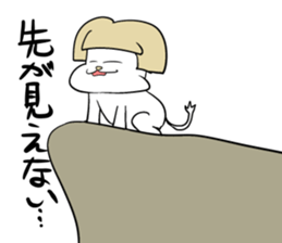 Bob hair Child lion sticker #4480099