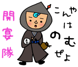 Harimaya Naruco sticker #4480232