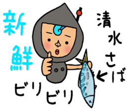 Harimaya Naruco sticker #4480233