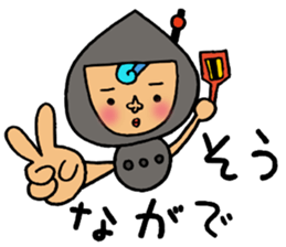 Harimaya Naruco sticker #4480243