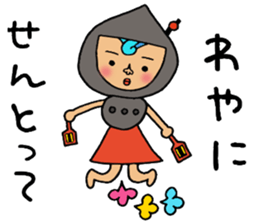 Harimaya Naruco sticker #4480244