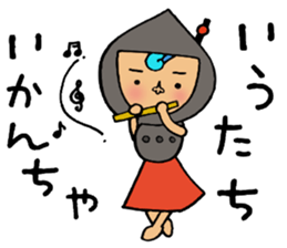 Harimaya Naruco sticker #4480245