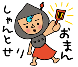 Harimaya Naruco sticker #4480247