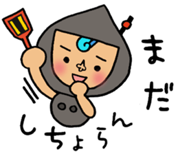 Harimaya Naruco sticker #4480249