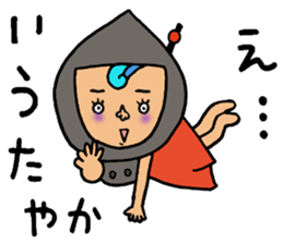 Harimaya Naruco sticker #4480255