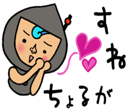 Harimaya Naruco sticker #4480256