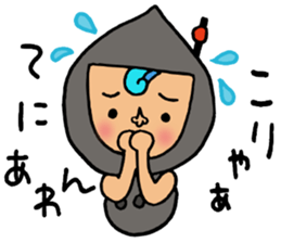 Harimaya Naruco sticker #4480258