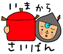 Harimaya Naruco sticker #4480263