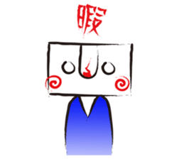 SQUAREBOY sticker #4480279