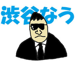 Mr.Sebuyama sticker #4480345