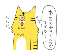 Sticker of tigers sticker #4480364