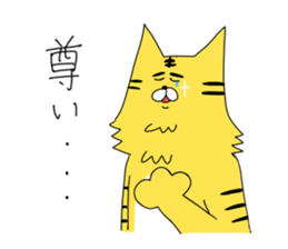 Sticker of tigers sticker #4480377