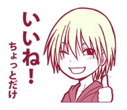 A charming innocent boy sticker #4480592