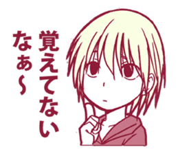 A charming innocent boy sticker #4480600