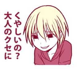 A charming innocent boy sticker #4480606