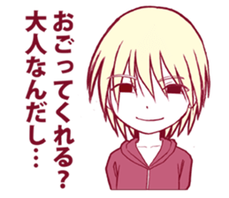 A charming innocent boy sticker #4480608