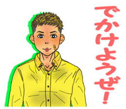 good-looking guys Takes a Vacation sticker #4480873