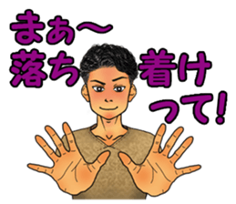 good-looking guys Takes a Vacation sticker #4480875