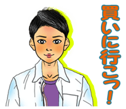 good-looking guys Takes a Vacation sticker #4480876