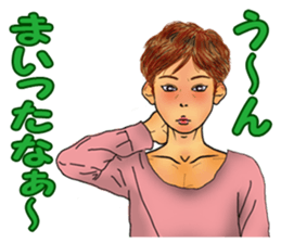 good-looking guys Takes a Vacation sticker #4480883