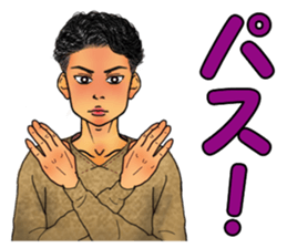 good-looking guys Takes a Vacation sticker #4480884