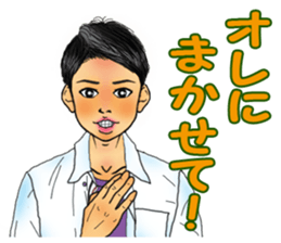 good-looking guys Takes a Vacation sticker #4480885