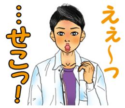 good-looking guys Takes a Vacation sticker #4480890