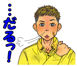 good-looking guys Takes a Vacation sticker #4480892