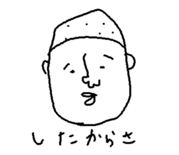 nanaetaro sticker #4481037